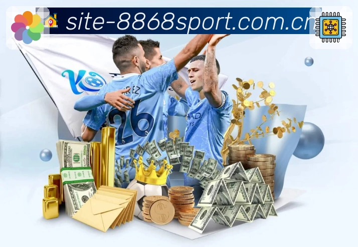 球队赛程与赛果