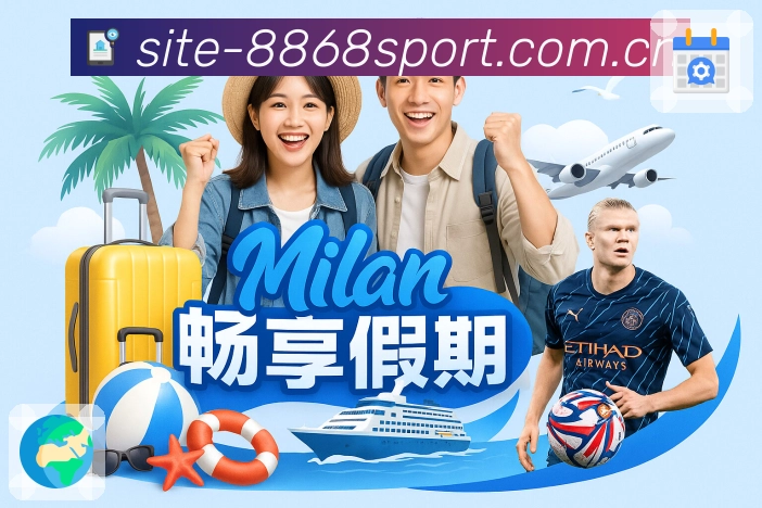 球员榜单与数据