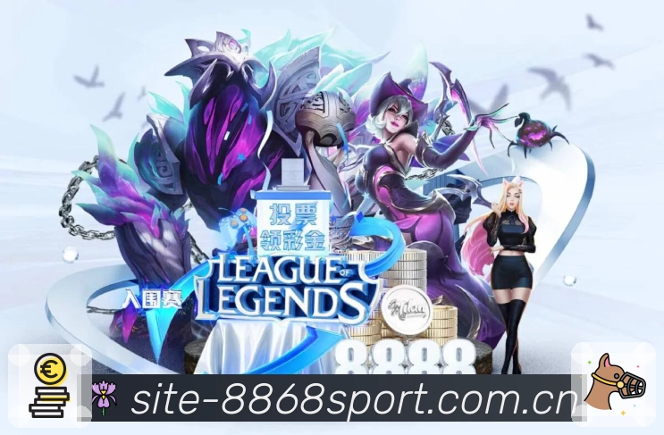 使命与愿景：把精彩赛事送到你眼前